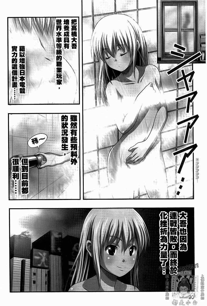 第87页
