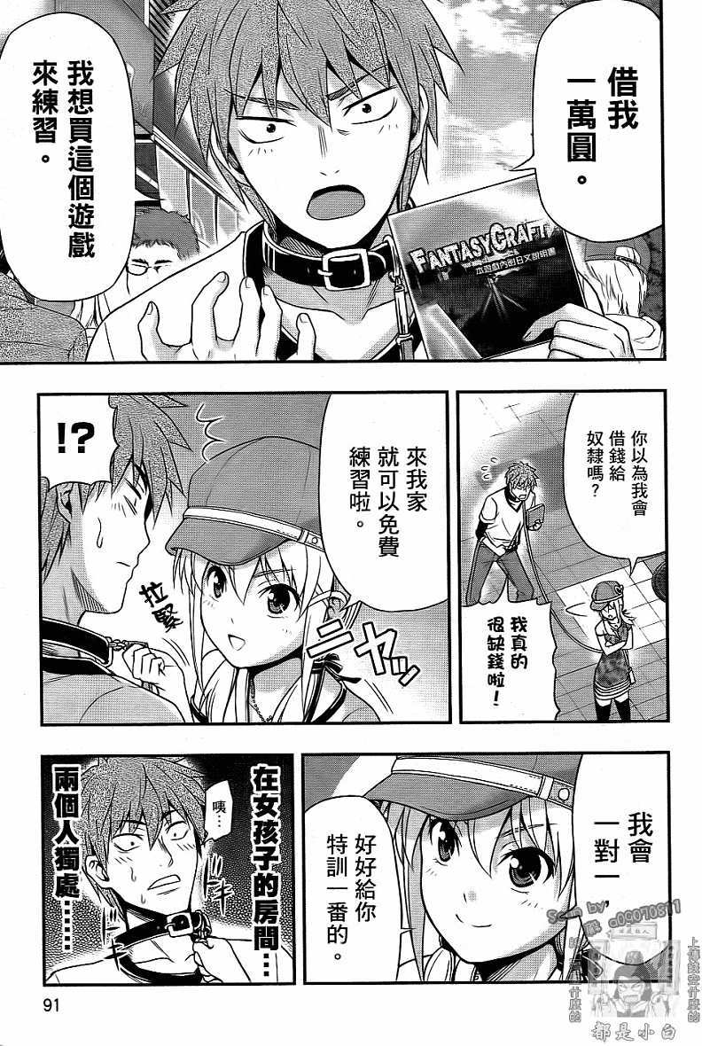 第88页