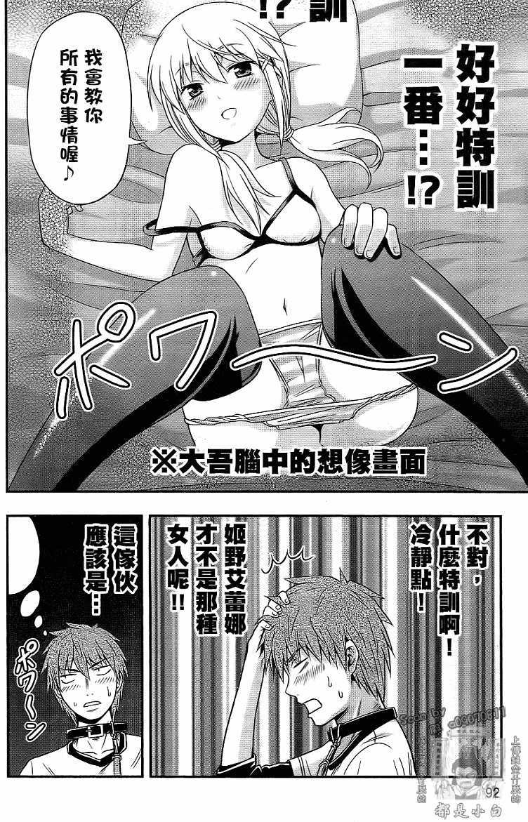 第89页