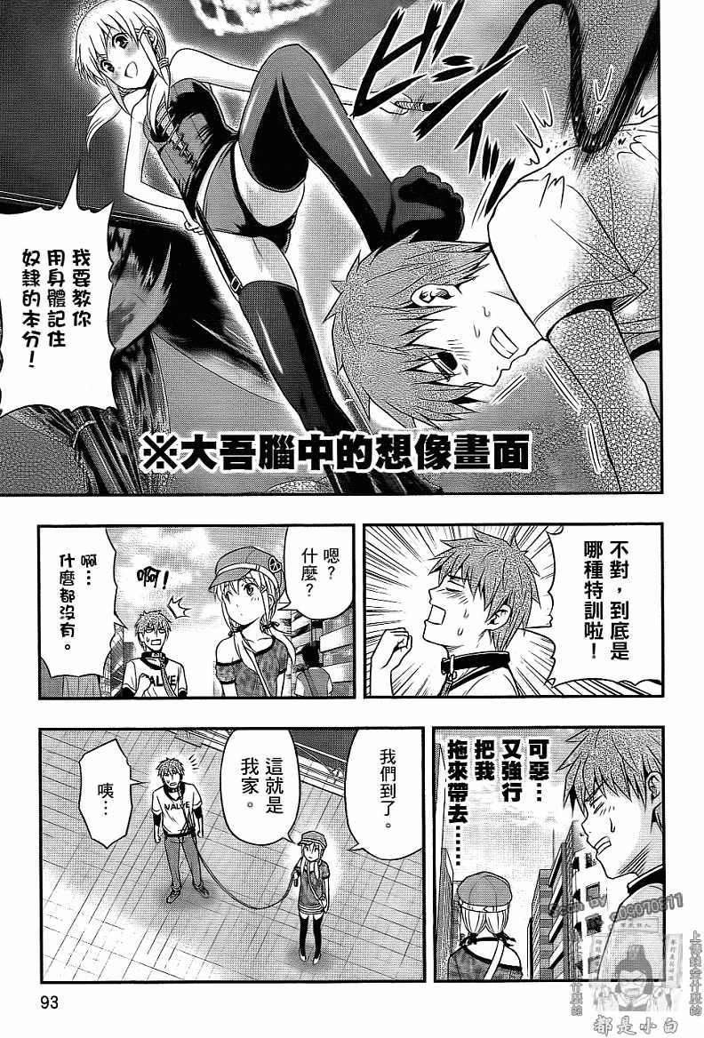 第90页