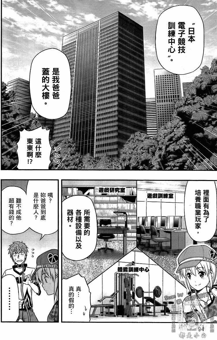 第91页