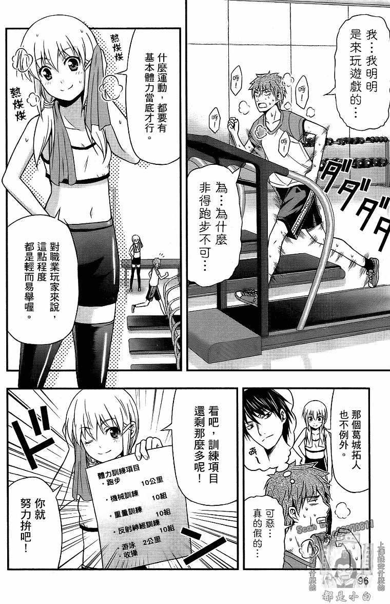 第93页