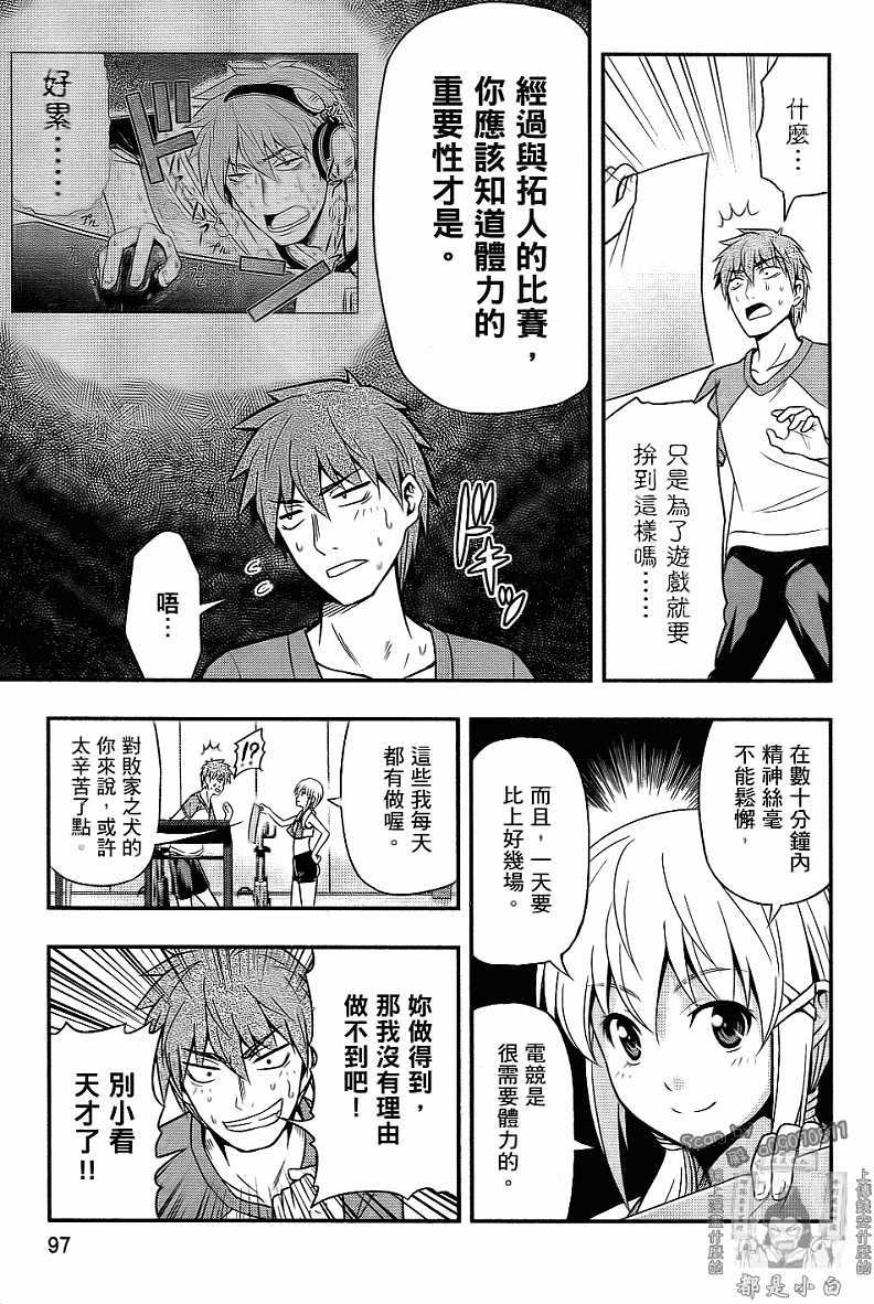 第94页