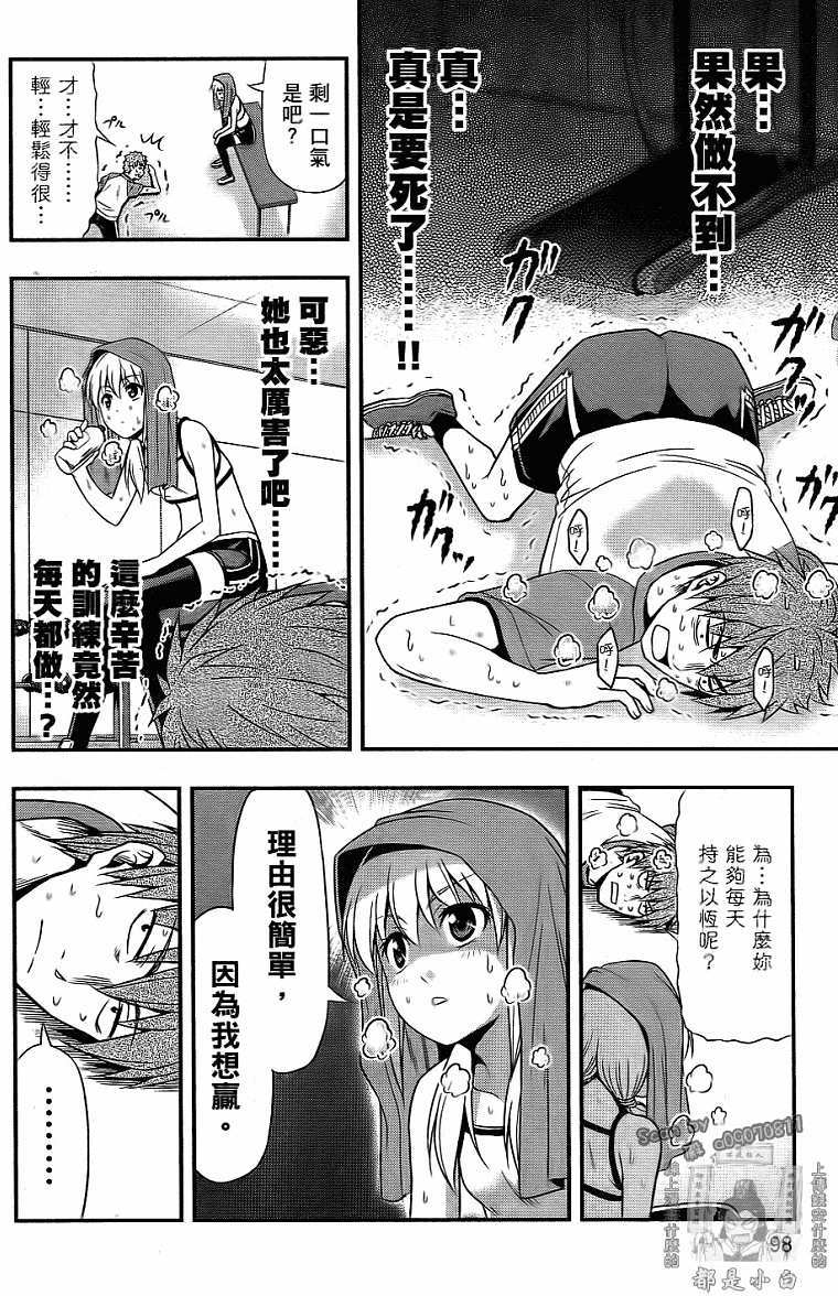 第95页