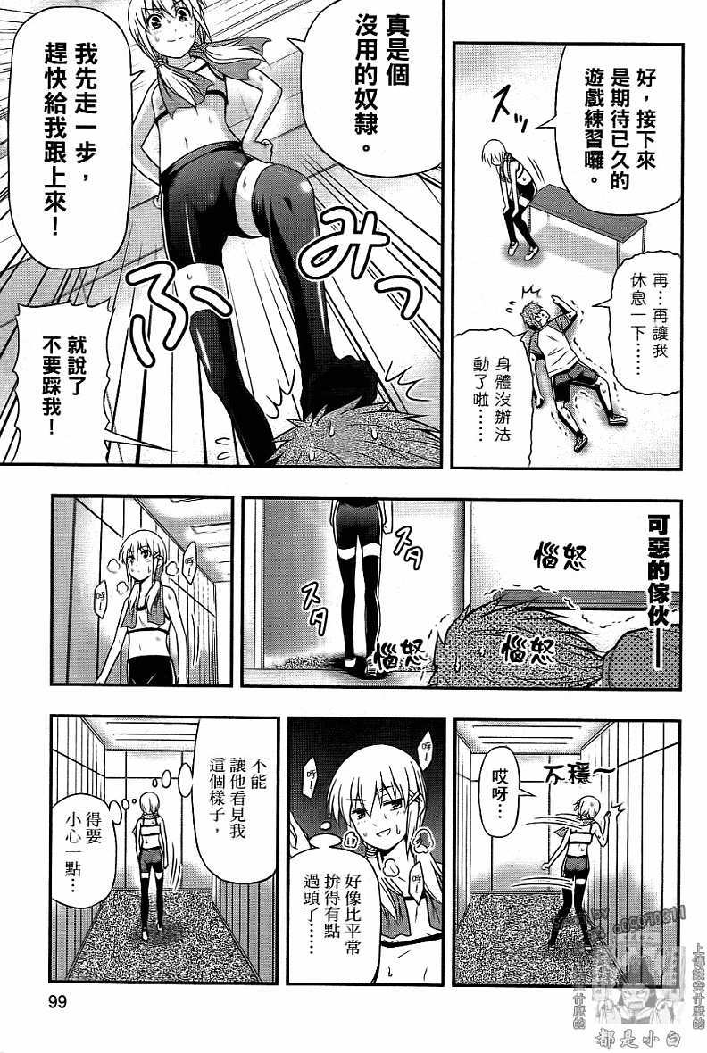 第96页
