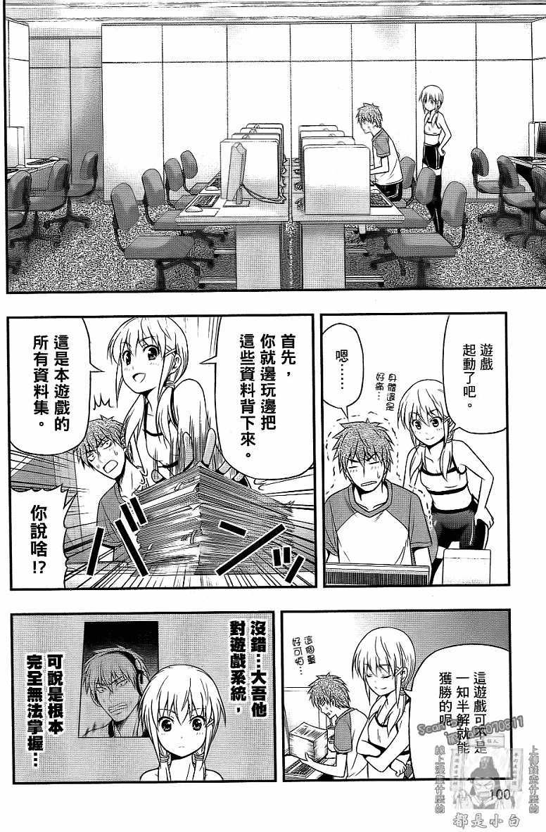 第97页