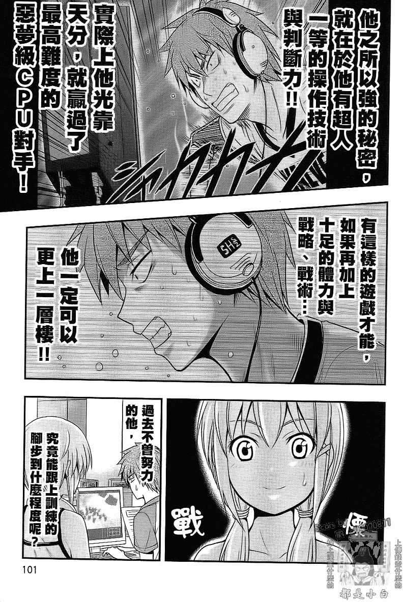 第98页