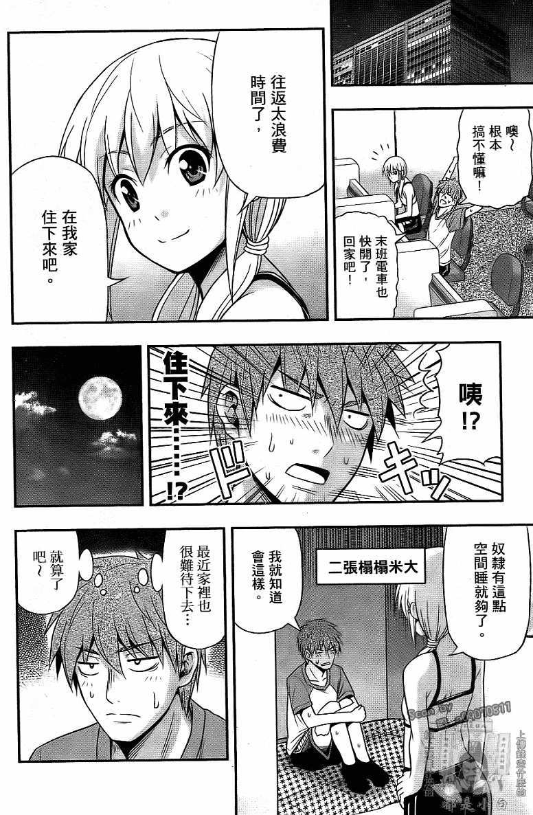 第99页