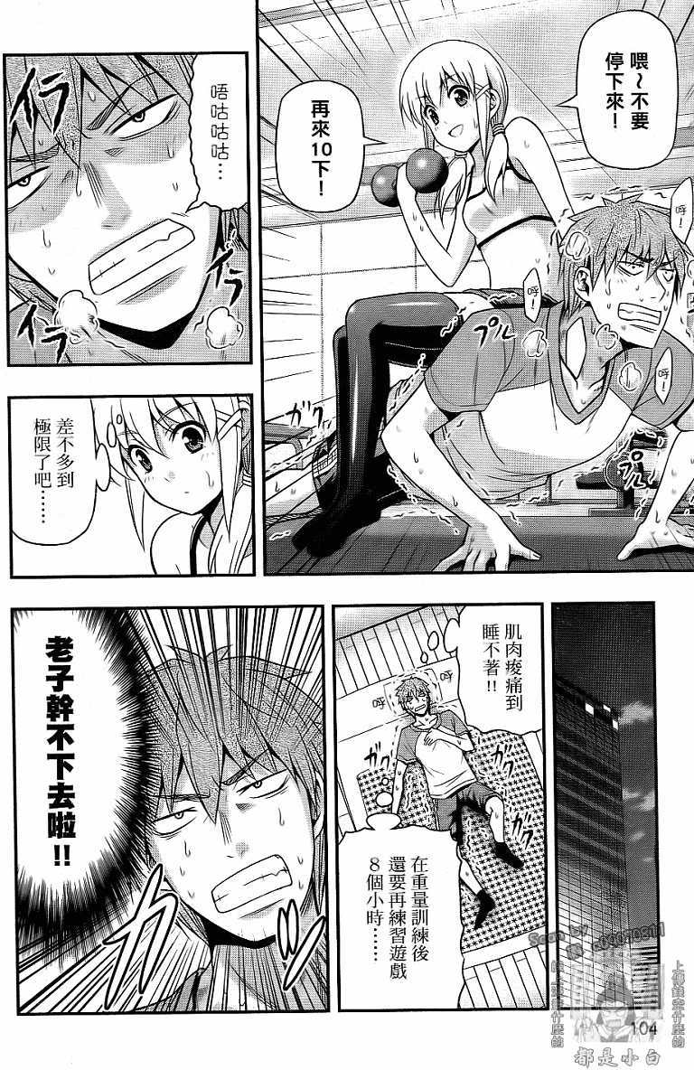 第101页