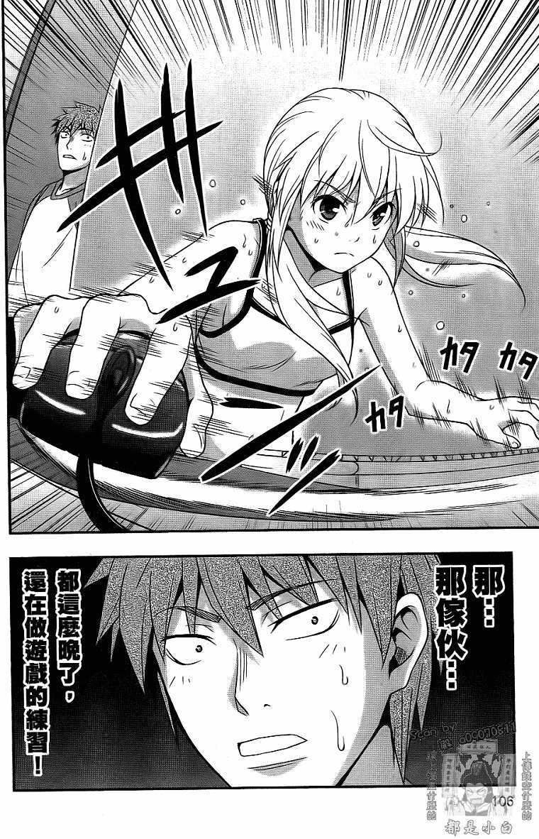 第103页