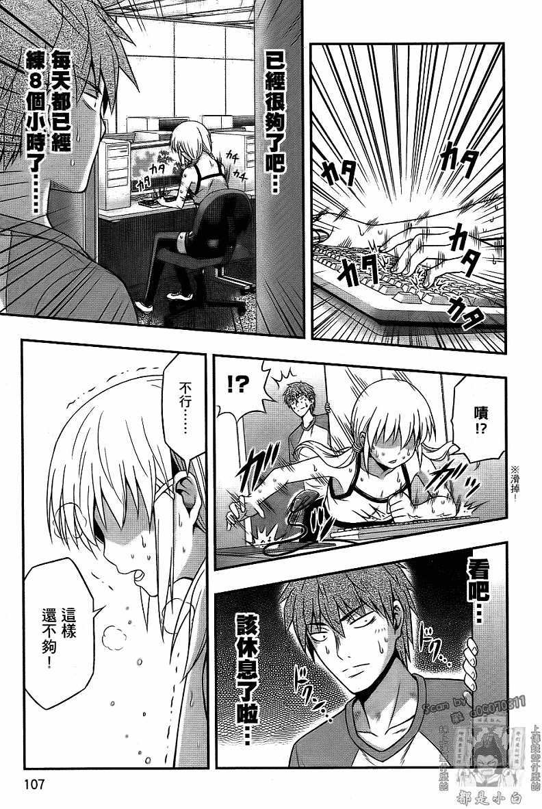 第104页