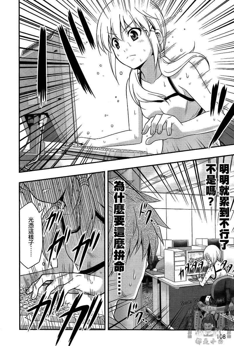 第105页