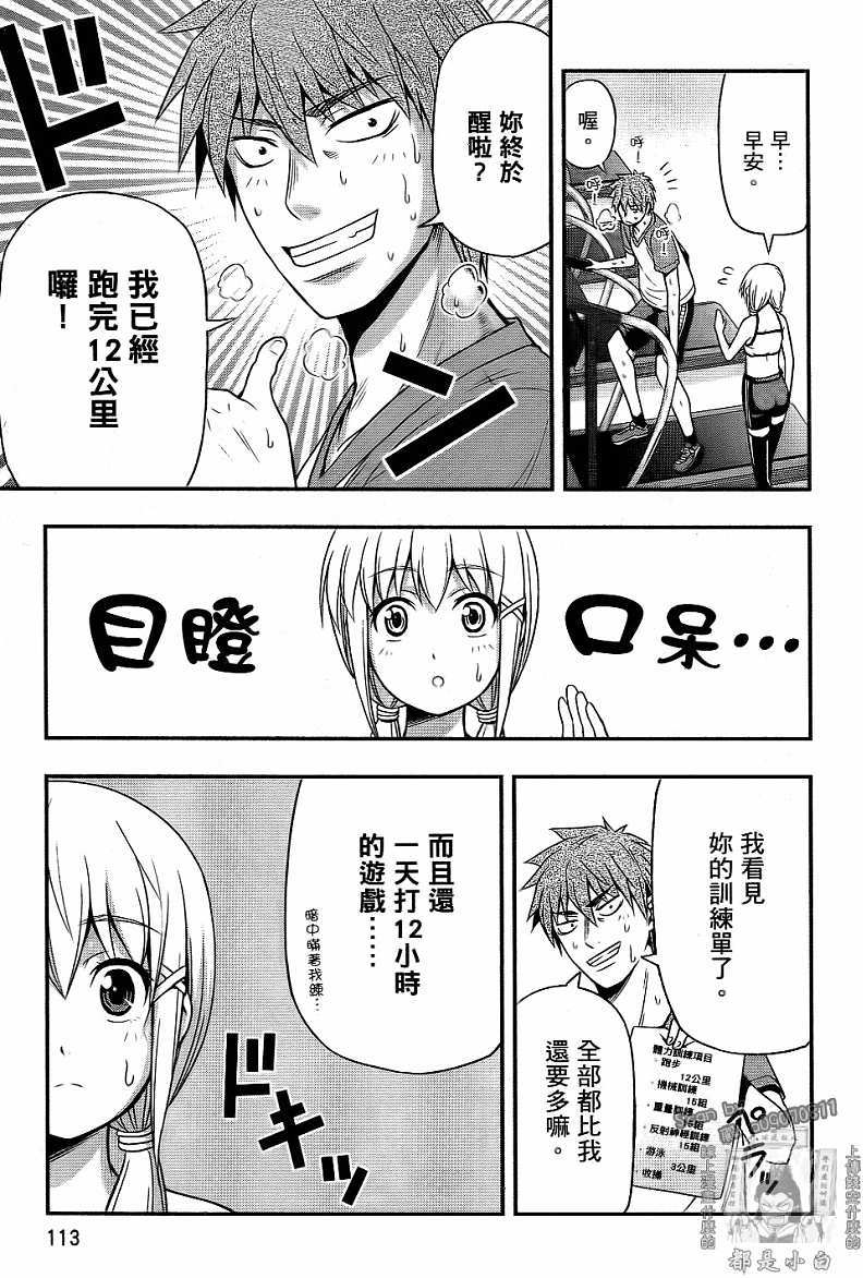 第109页