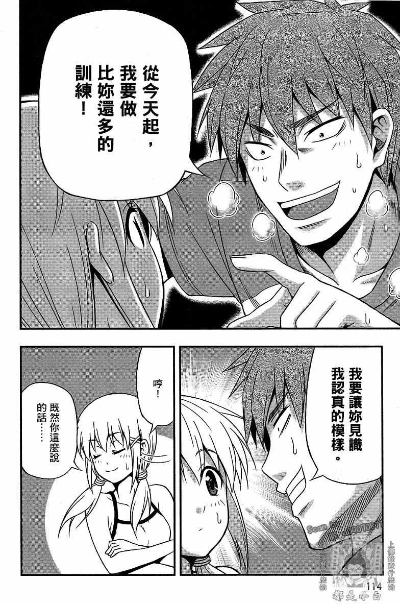 第110页