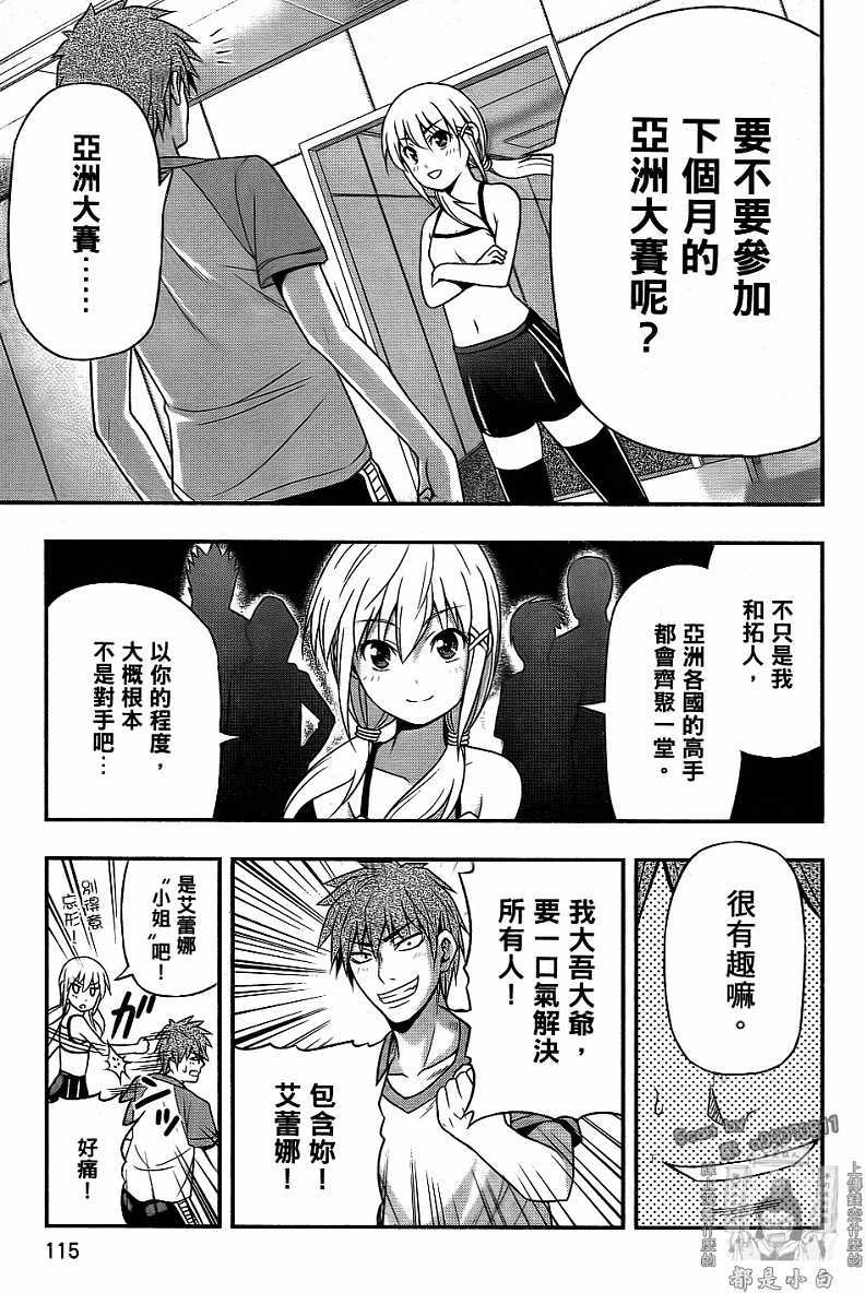 第111页