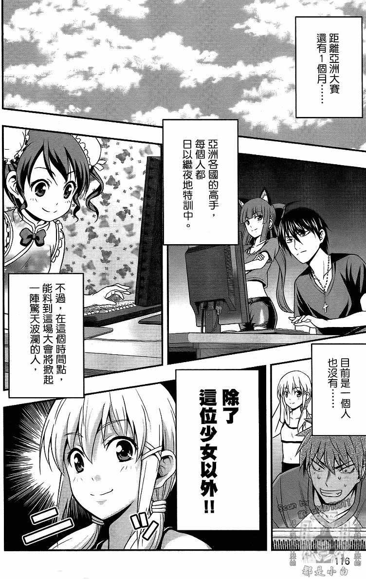 第112页