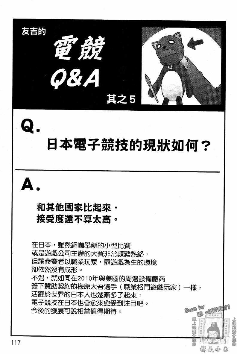 第113页