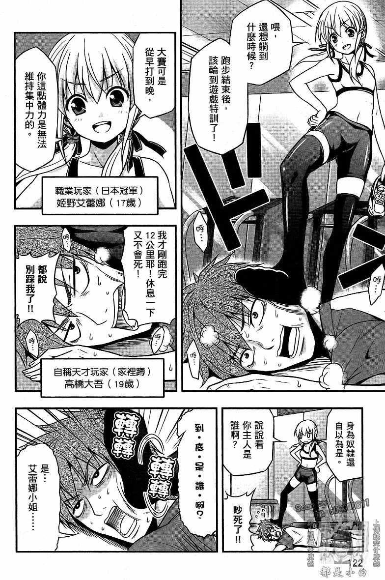 第118页