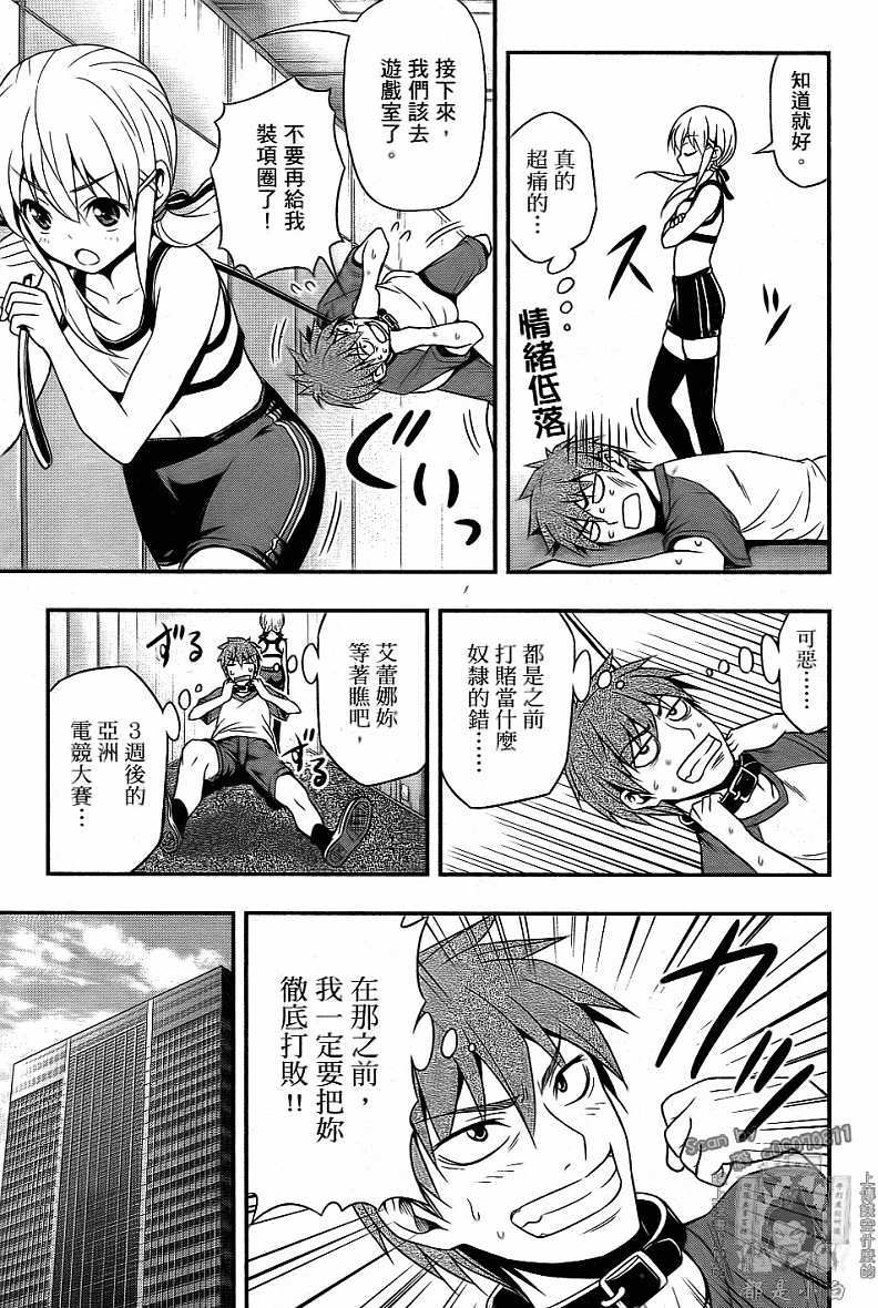 第119页