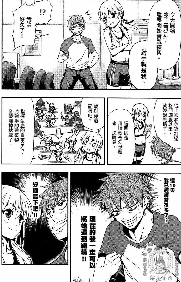 第120页