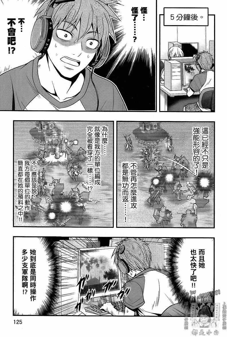 第121页