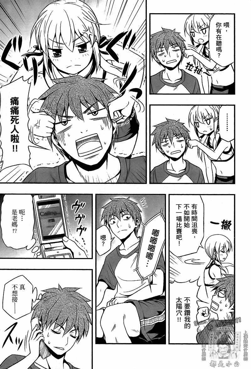 第123页