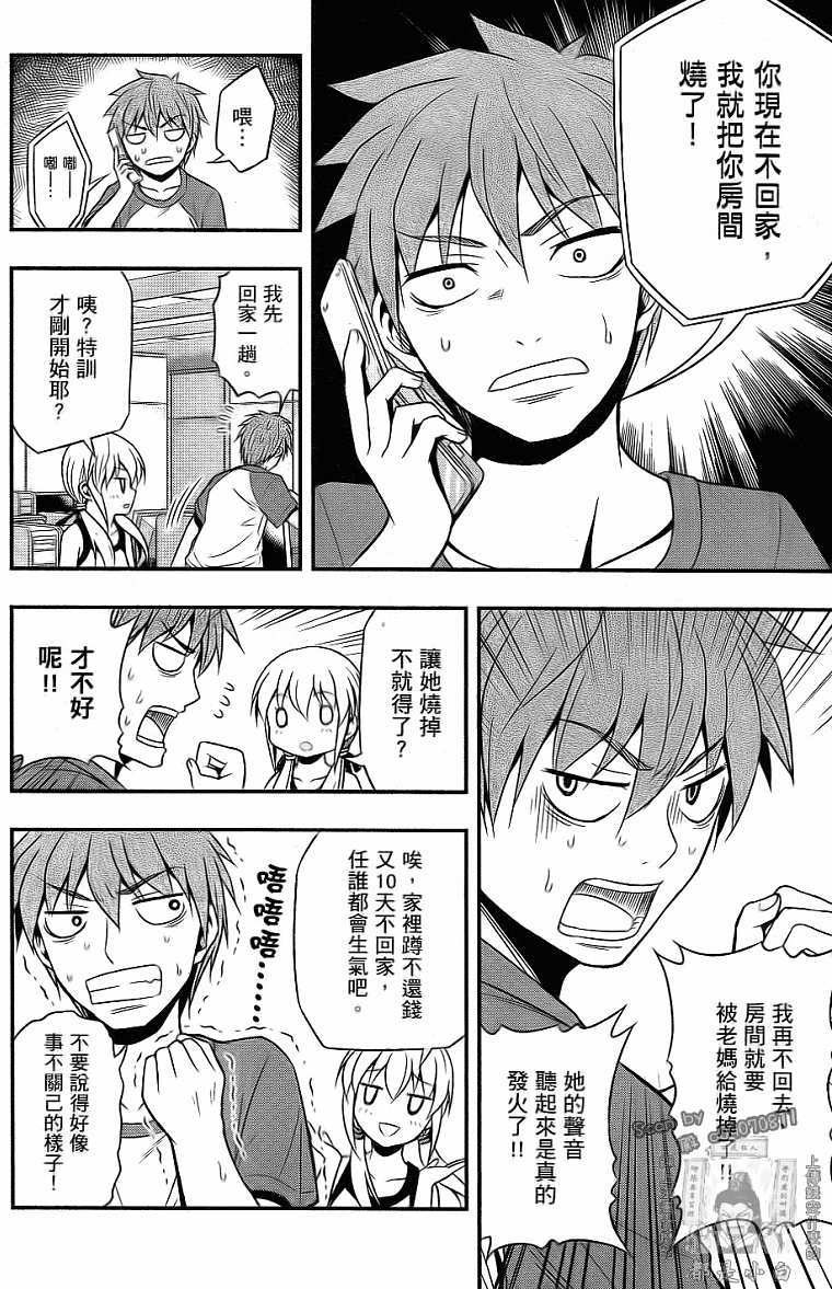 第124页