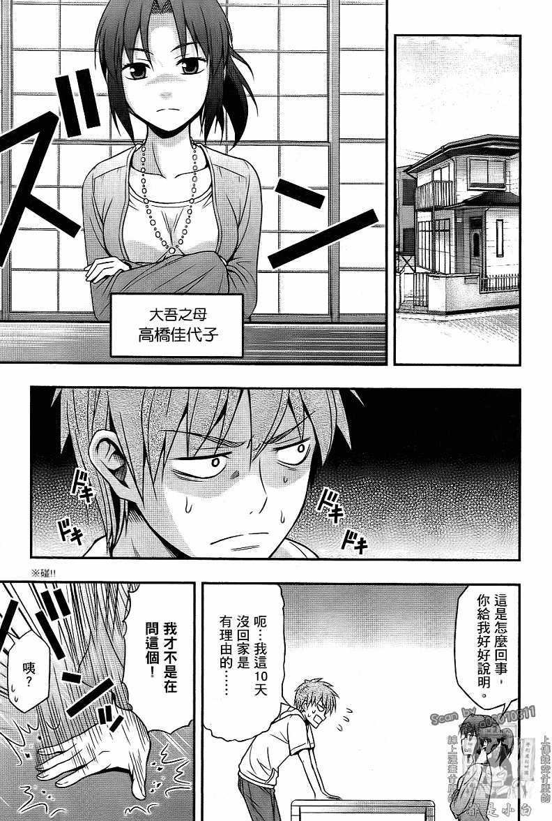 第125页