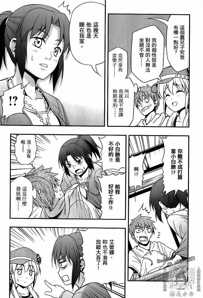 第127页
