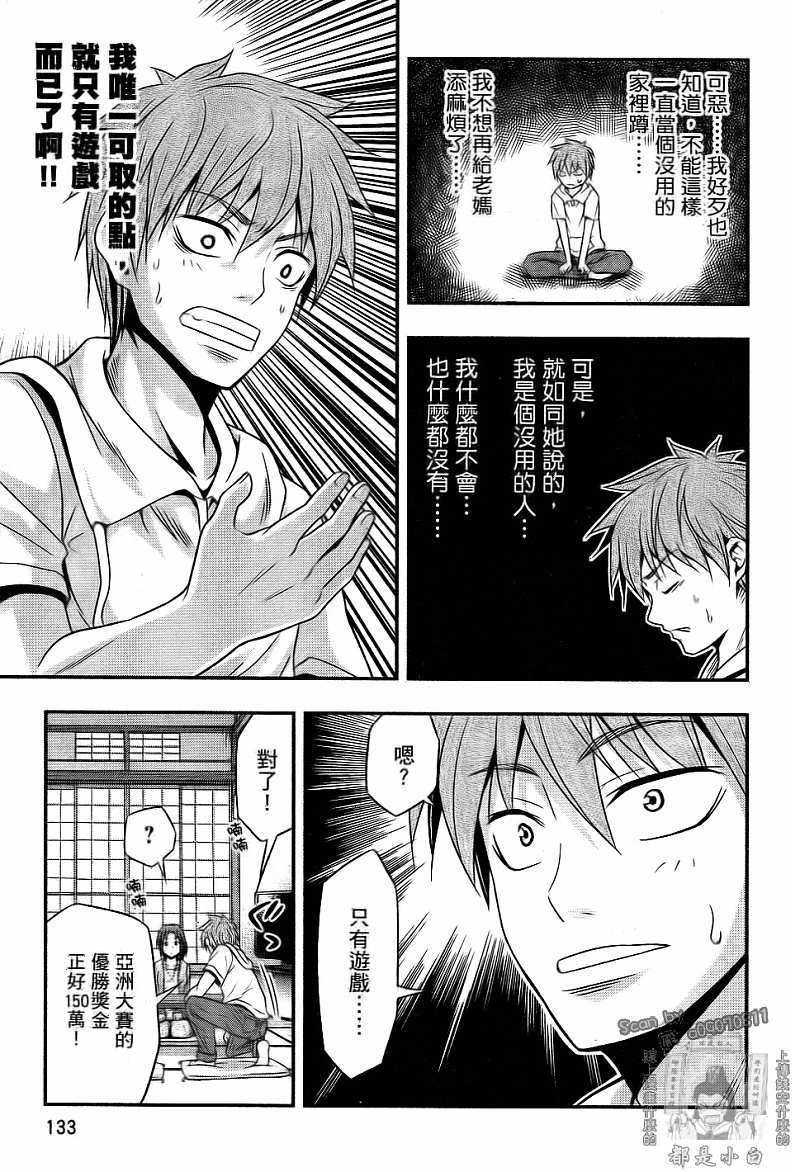 第129页