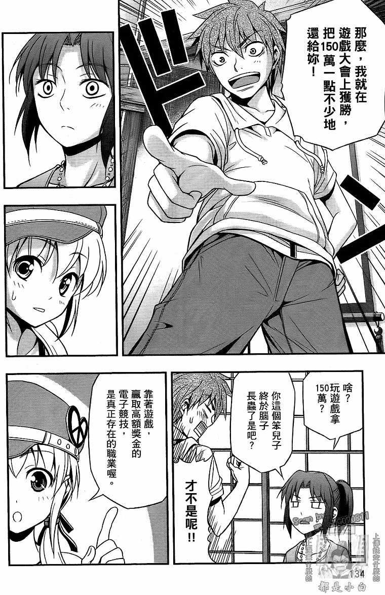 第130页