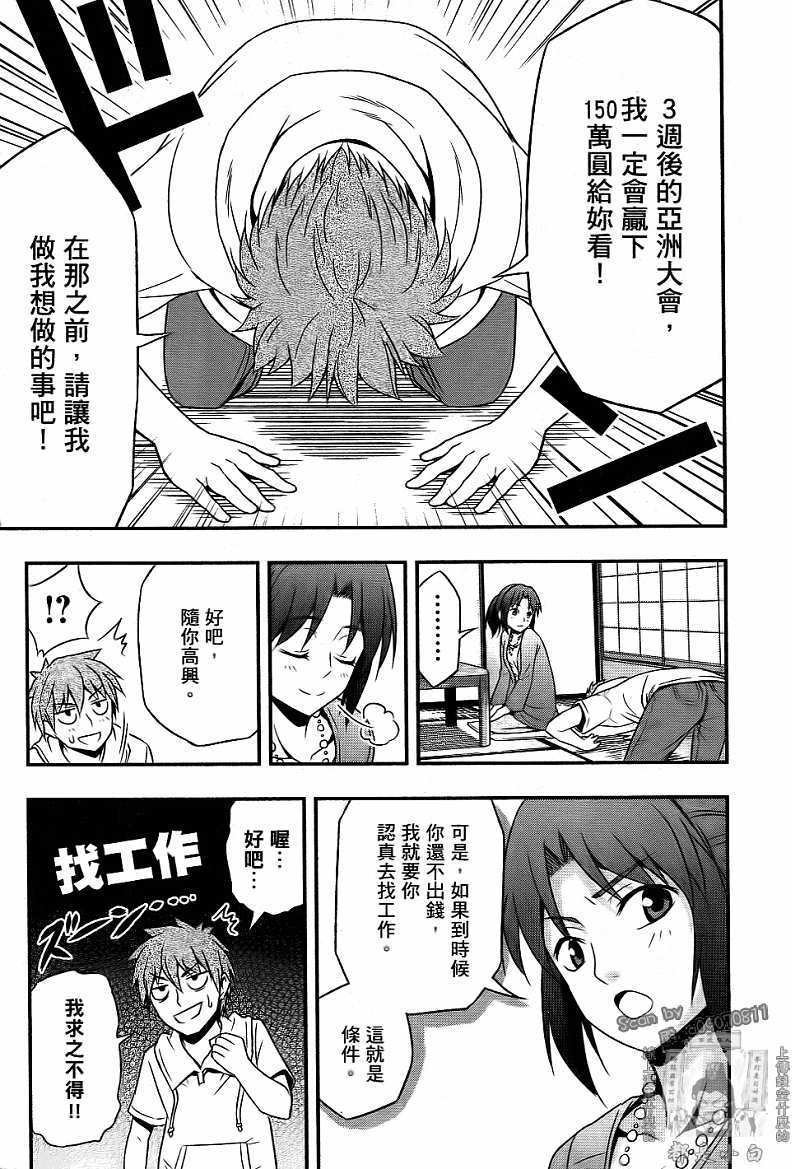 第133页