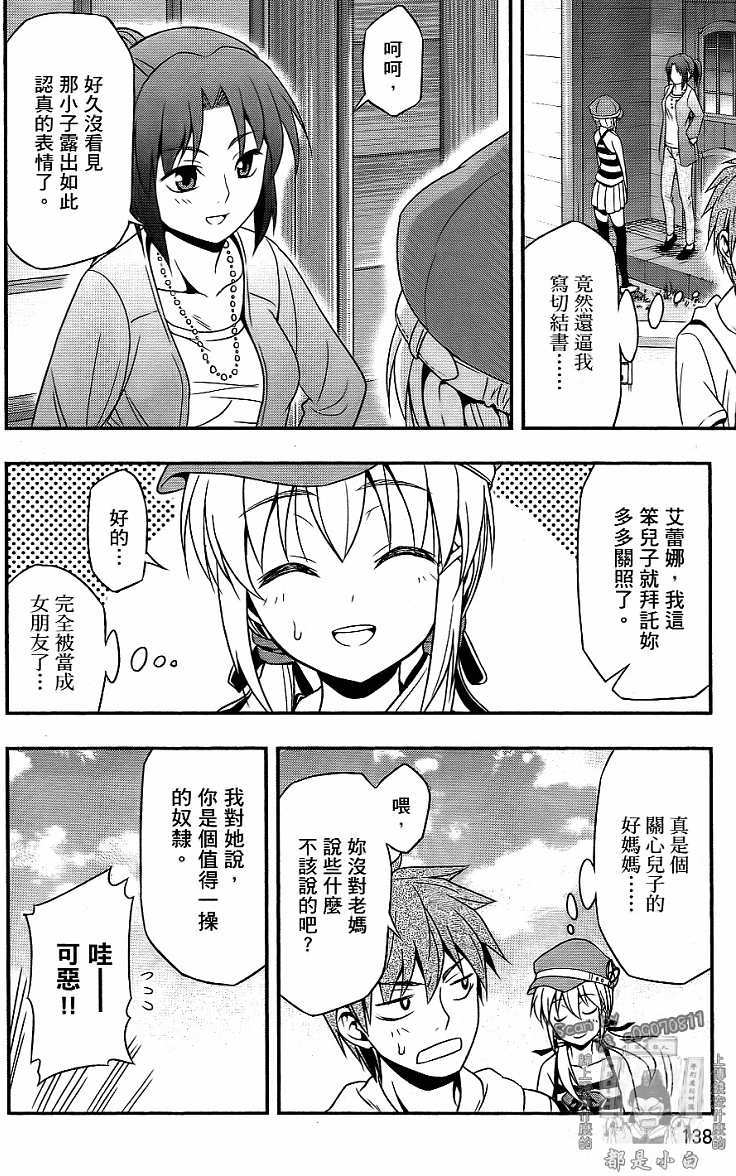 第134页