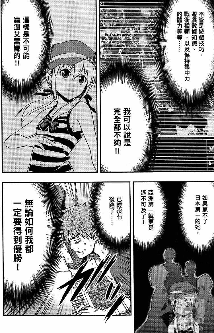 第136页