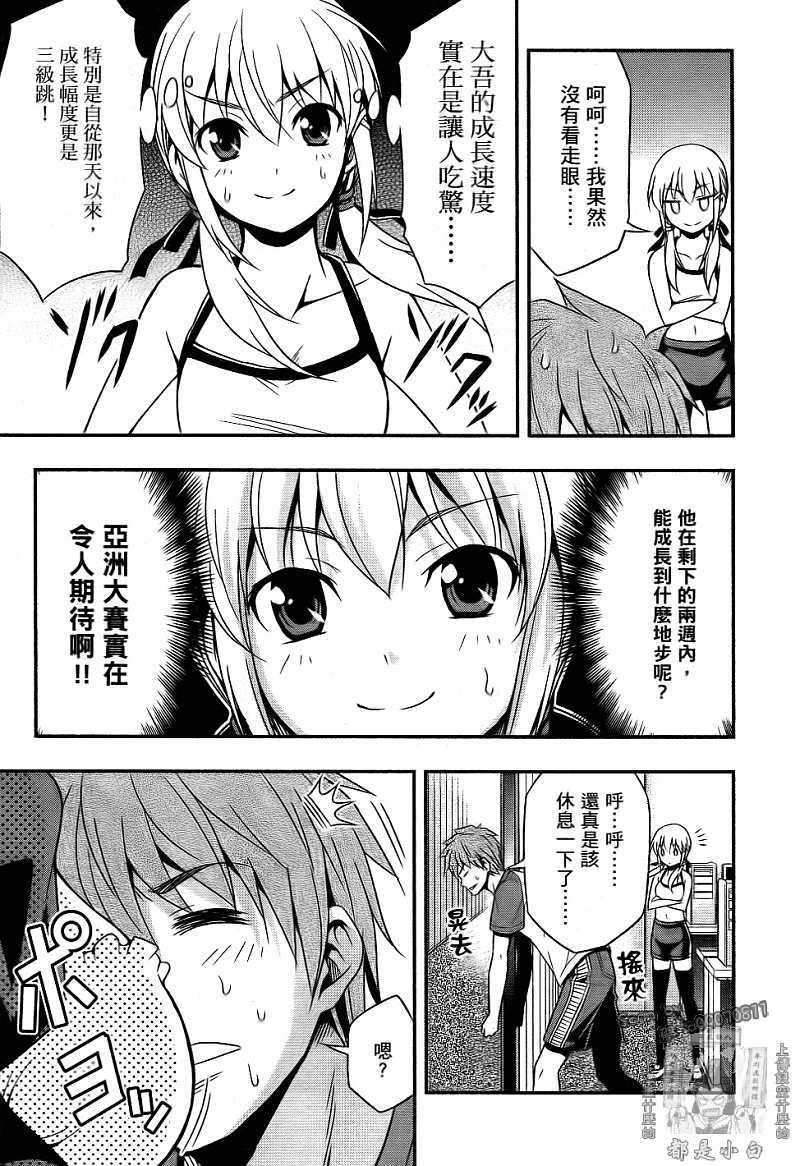 第137页