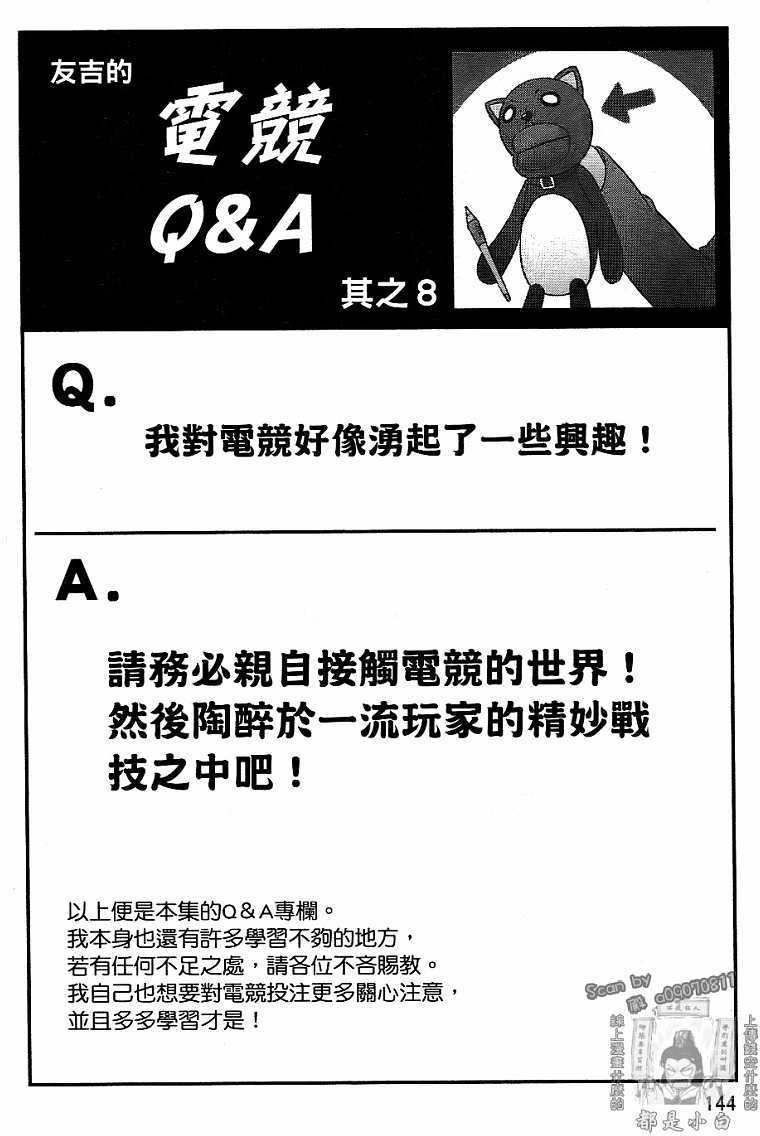 第140页