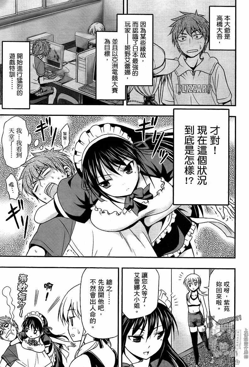 第141页
