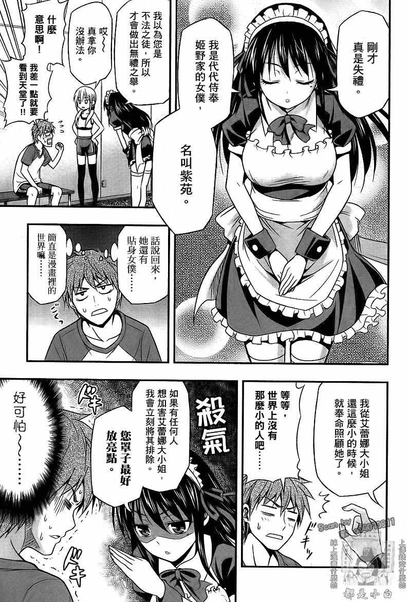 第143页