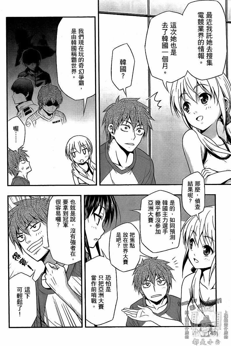 第144页