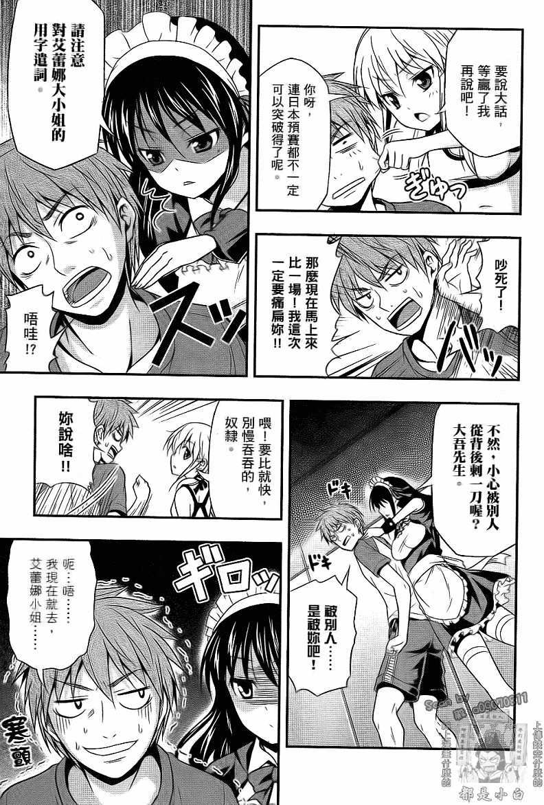 第145页