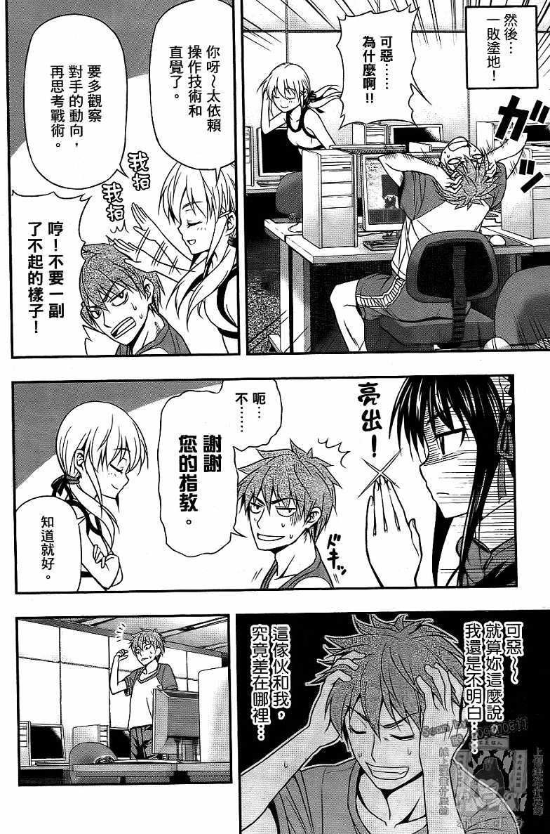 第146页