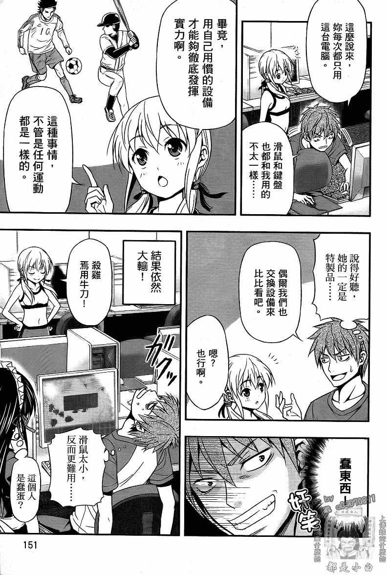 第147页