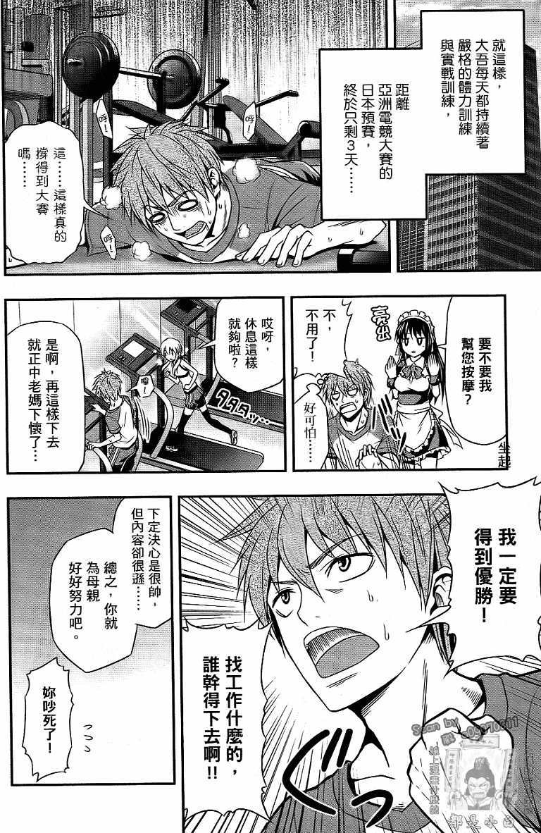 第148页