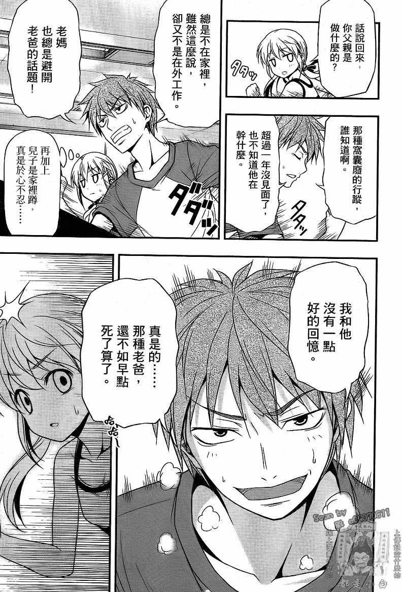 第149页