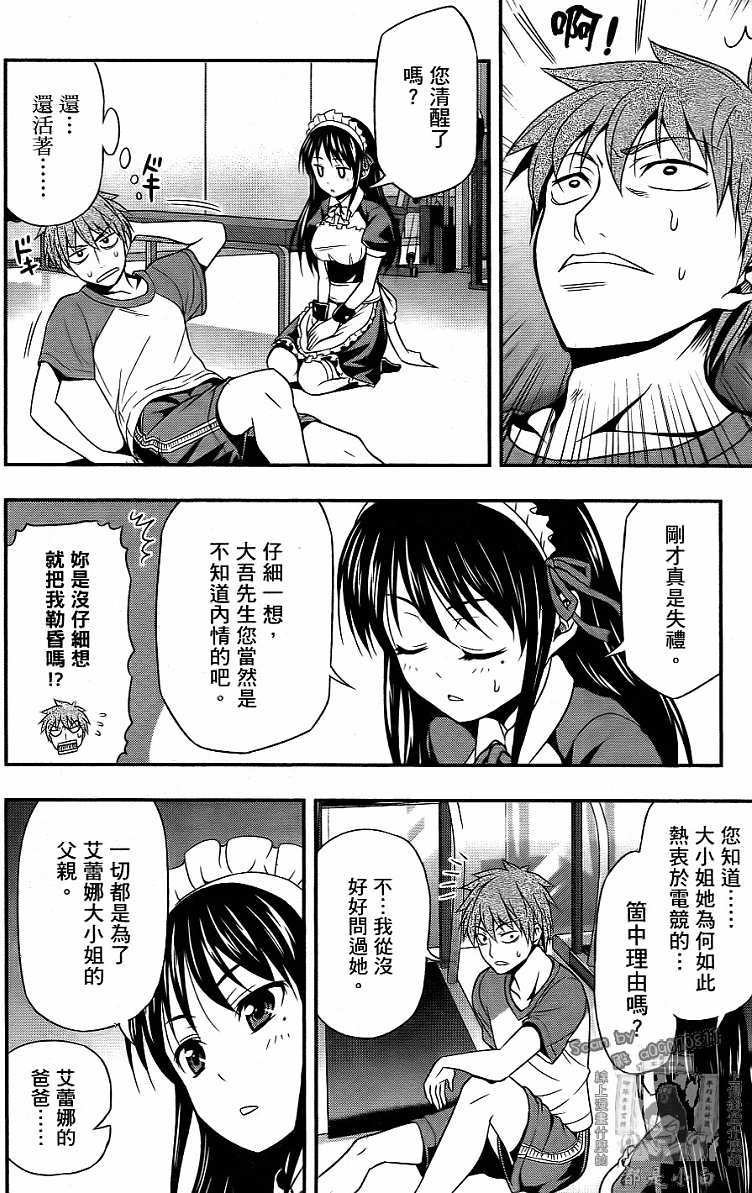 第154页