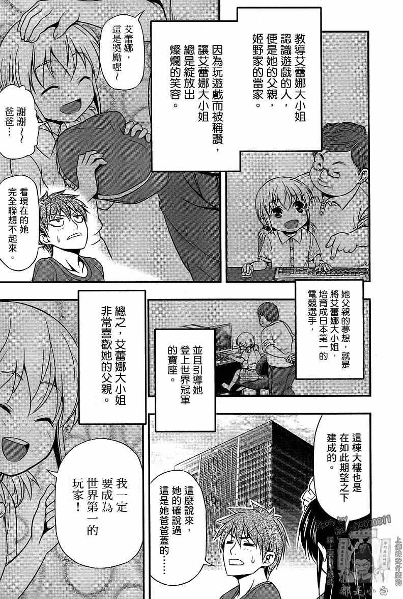 第155页