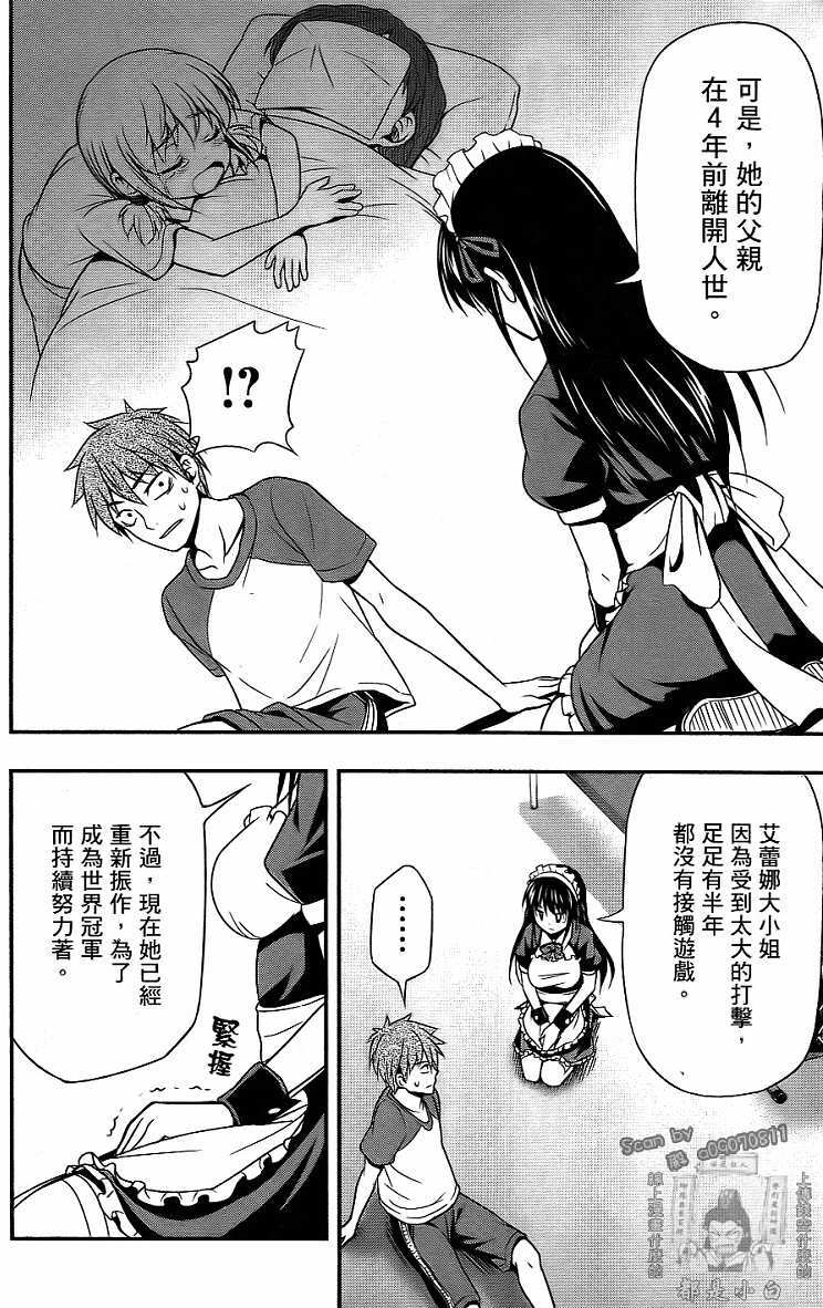 第156页