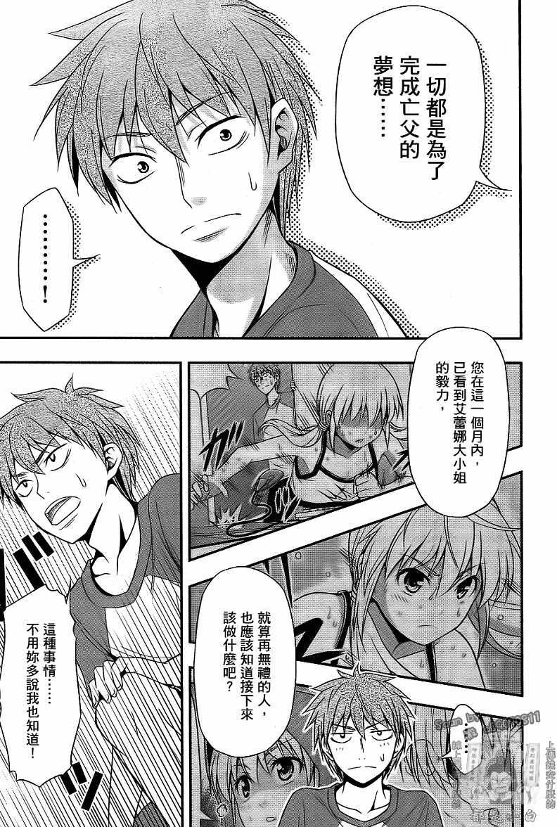 第157页