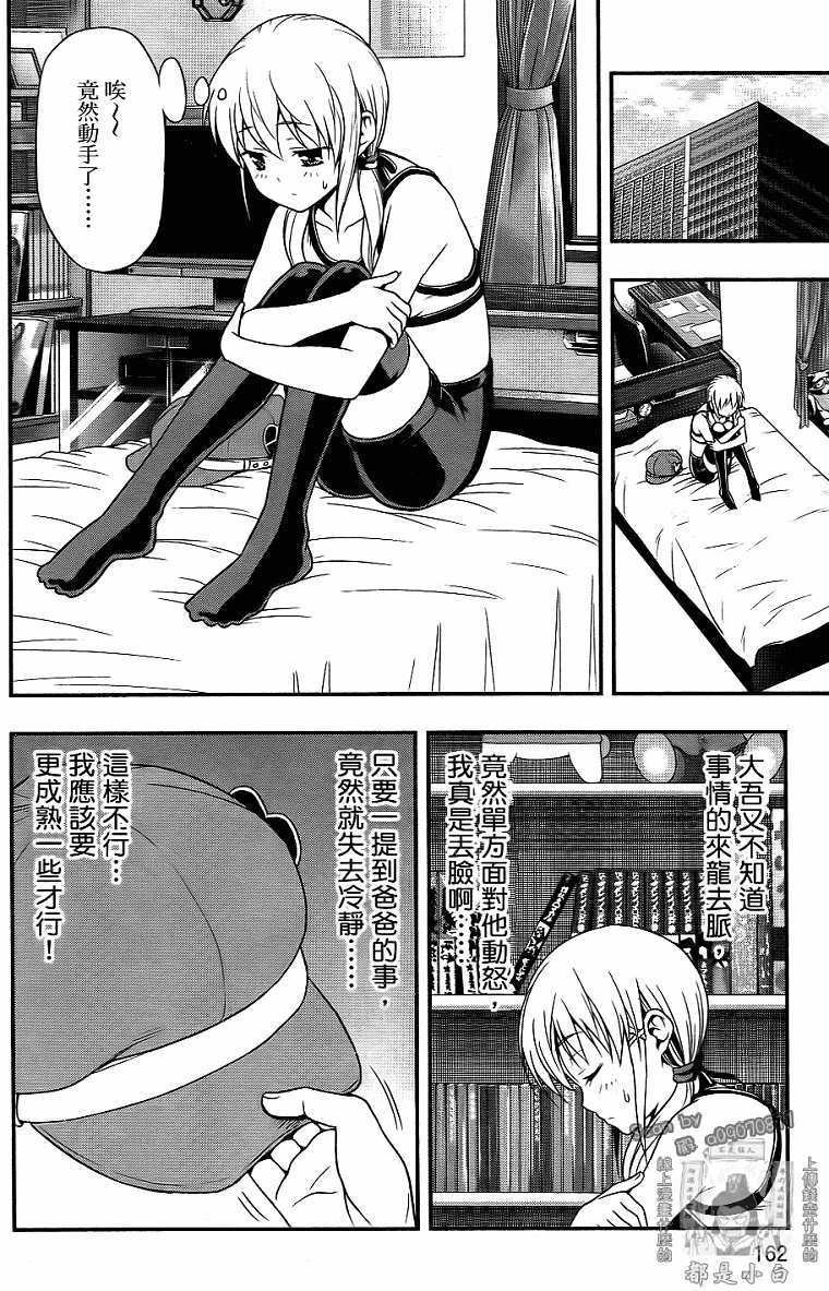 第158页