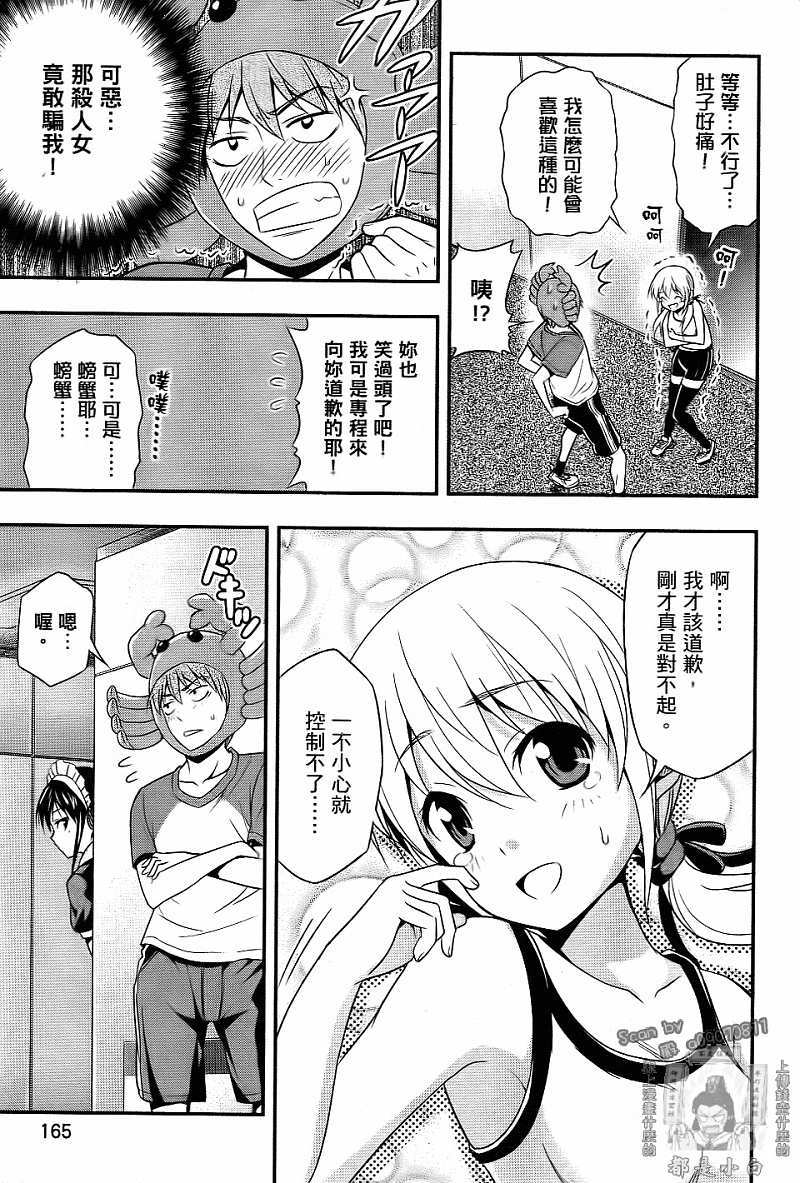 第161页